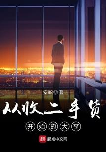 我在文字游戏里诡异修仙