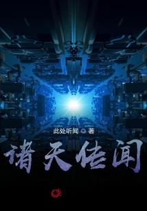 帝国的征途永不停止