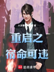 末代道士
