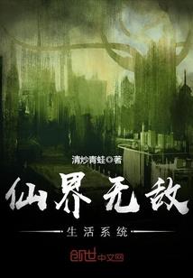 穿越之香江传奇
