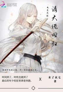这个社会叫冷淡