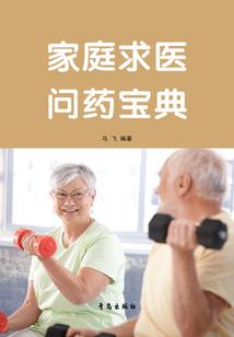 阎王爷的励志人生