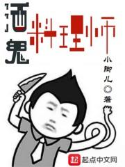 汉仙游侠