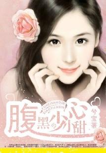 淡看事去如烟