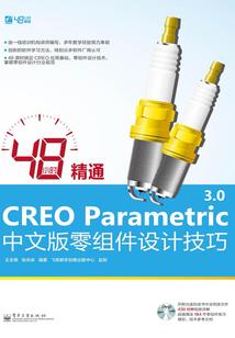 网游之异界横行