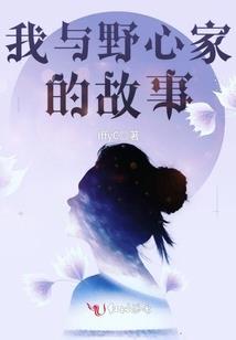 应是露浓花瘦