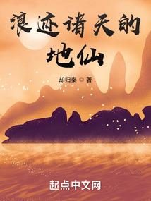 尽欢天下