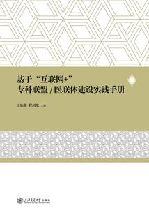 潇洒王妃笑傲江湖