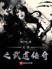 神灵之劫