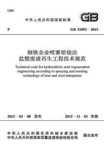街市I