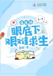 权少强爱，独占妻身