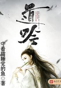 从冰霜时代开始的朋克之旅