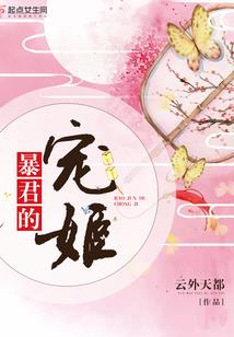 绝天神指