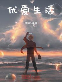 枭雄传之人道