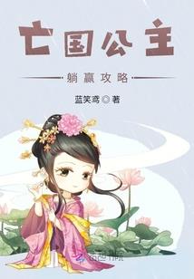 夙卿长相笙
