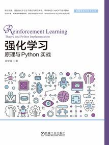 斗罗之我是马红俊