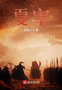 轮椅上的爱情