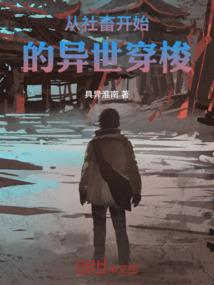 神皇纪