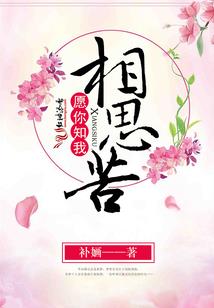 悲剧逆袭记