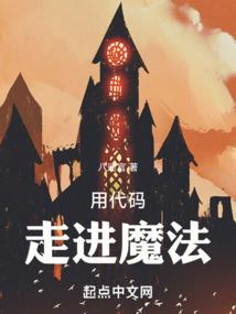 魔皇独宠：战神娘子御九天