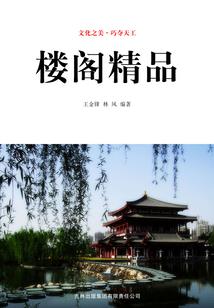 重生之风起云华