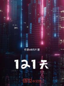 未脂