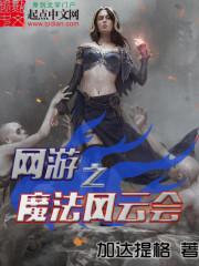 南宋海上风云