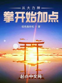 反恐美女