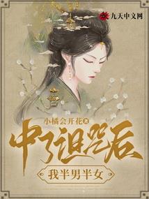 堕落明王