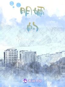 穿到古代当状元