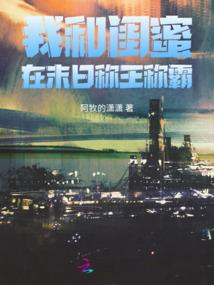 剑光天闪——诸天斗魔君子长大主
