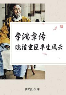 重生的怨念狐狸