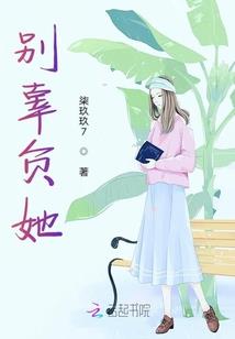 移城别恋