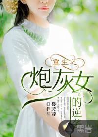 重生之帝路