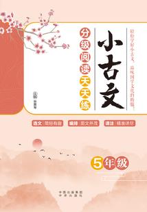 有点骄傲的她