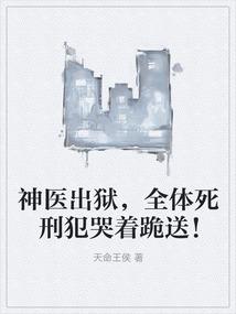 精神病院逃离计划