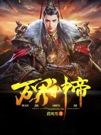 玉疏琉璃