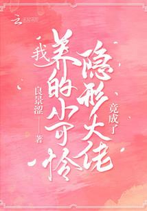 辗转千年之孽缘