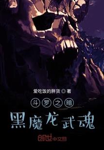怪谈世界：开局打造汉尼拔的厨房