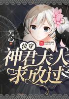 赛尔号之逆界昆仑