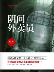 饮马扶桑下