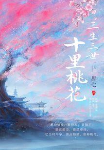 寺悦初夏