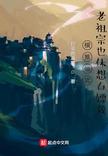 绝望的荆棘林