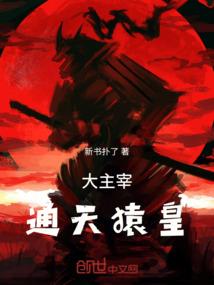 携手娇妃谪仙九王爷