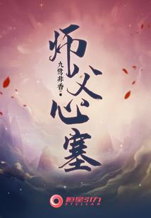 赴岁