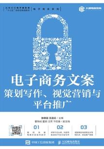 狙击使命