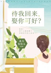 仙侠封尊