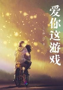 独爱至尊皇后