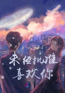 怒怼相亲女：我亿万身家被曝光了