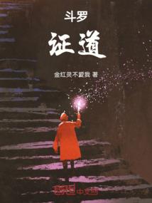 魔神开世录